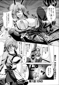 Action Pizazz 2013-06