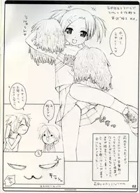 (SC28) [SANGENKAIDOU (Mifune Yatsune)] ransuhousiki neo 3 (Mahou Sensei Negima!)