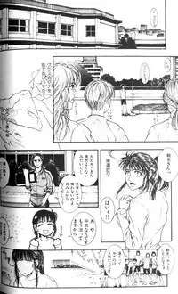 [Kotobuki Kazuki] Tenkai Kouro 1