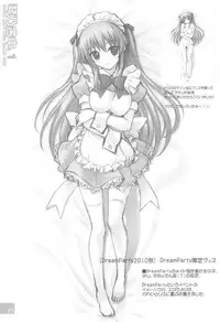 (C79) [Kotonosha (Mutsumi Masato)] Nigou-san. Reigouki＋Kotonoshachuu.1 (Various)