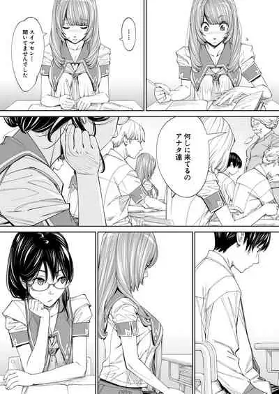 COMIC Mugen Tensei 2020-08