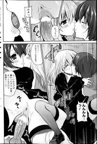 COMIC Penguin Club 2013-03