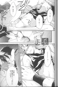 (C83) [Aiou (Aoshi Hina)] Daikirai? (K)