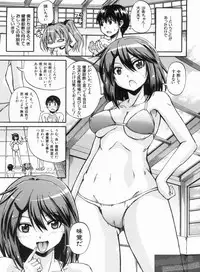 [Takashiro Go-ya] NYO-KEN!