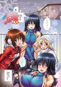 [Miyano Kintarou] Chijyou No Hoshi [Digital]