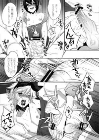 (C80) [Ash wing (Makuro)] Usanyan Complete