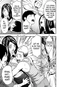 [Azuma Taira] Onee-san no Junai Karte [English] [Lazarus H] [Digital]