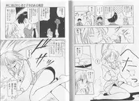 [Mii Akira] Anecdote