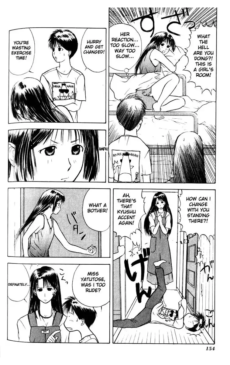 Kamisama no Tsukurikata V1 - CH05