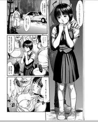 [Shinjima Saki] Neo Fetism