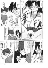 [Renn Sport] I'm Coming