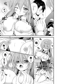 [Hirono Azuma] Virgin Holic [Digital]