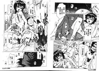 [Hikarino Daichi] Premium [Chinese]