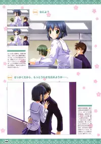 D.C. ~ Da Capo ~ Official Visual Fanbook