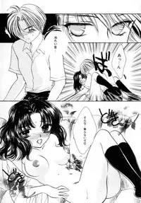 [Shikawa Yumiya] Love Damage