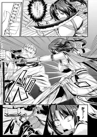 [Kinntarou] Kankin Jusei File [Digital]