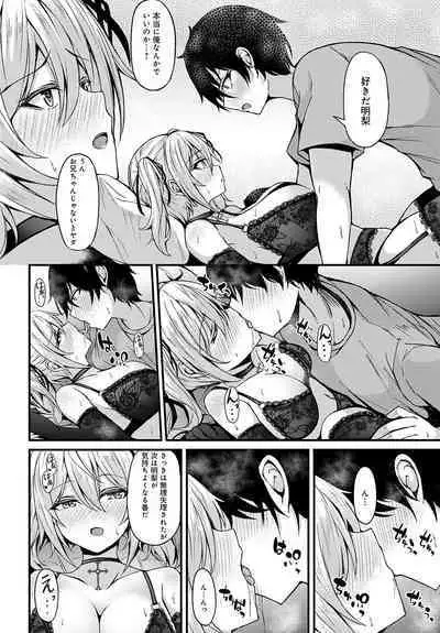 COMIC Anthurium 2023-08