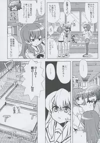 (C75) [Honeysweet Nights (HALO)] Momo Tsuki Monsters 3rd-half (Pani Poni Dash!)