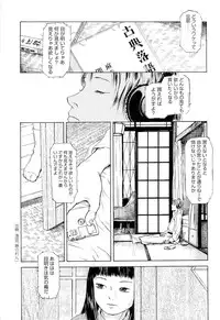 [Machida Hiraku] Kaineko