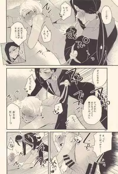 Kodomo Tetsugaku - kids philosophy