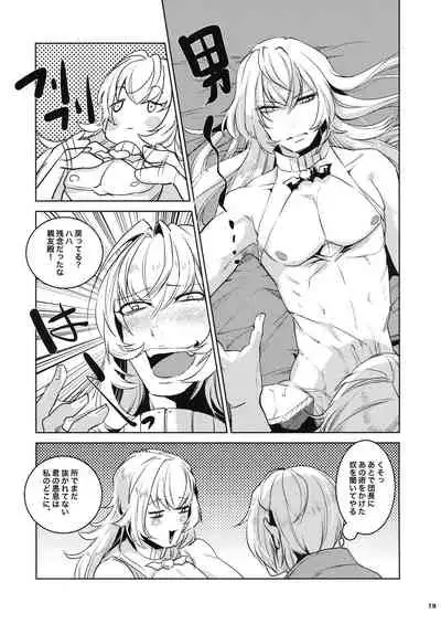 [Ikka Risan (Shibako)] Daishinyuu Mune Haeta Ore Hitomebore (Granblue Fantasy)