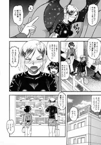 [Mokkouyou Bond] Kimitte Do-M Desho - You Must Be A Incredible Masochist