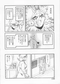 [Fred Kelly] Sleigh Ride