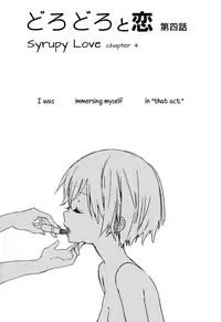 [Gyuunyuu Rinda] Torotoro no Koi Ch. 1-4 [English] [TZdY]