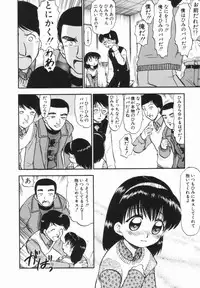 [Deep Purple '72] Purufuru.