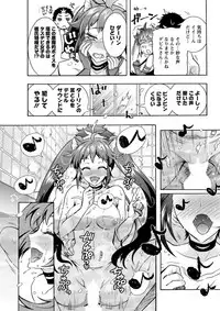 Action Pizazz DX 2018-10 [Digital]