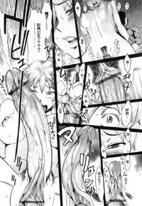 [Kuroiwa Menou] Immoral [Chinese] [老唐漢化]