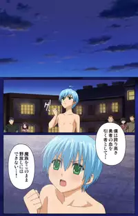 [Rusty Soul×Alto Seneka] [Full Color Seijin Han] Brandish Complete Ban [Digital]