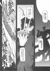 (C72) [niesox (Tamori Tadaji)] CANDY WRAP append (Various)