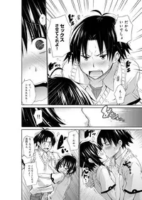 [Miyano Kintarou] Chijyou No Hoshi [Digital]