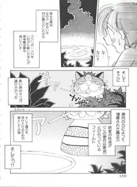 [Anthology] Saint Something 2 (Various)