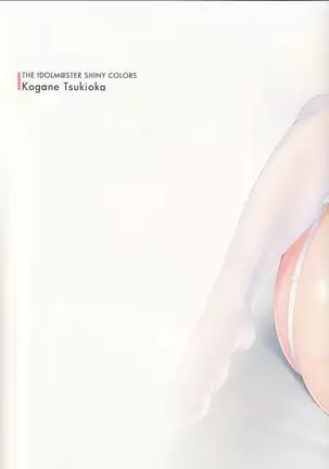 Heart of Green Brilliant Bride