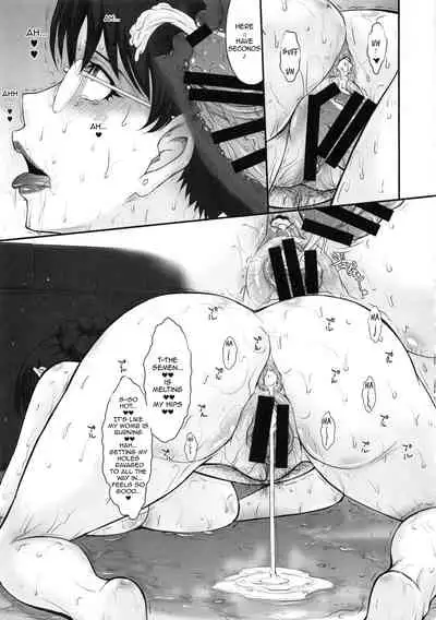 Yuukai: Tokubetsu Jitai Taisaku Kaigi Toukatsu Chouseikan