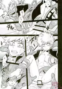 (SUPER25) [GiftKuchen (Shitori)] Anaphylaxis (Boku no Hero Academia)