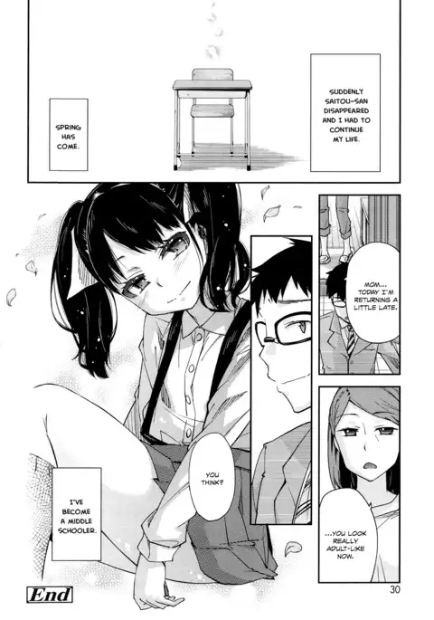 Soushion | Aster Revelation