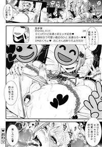 Koushoku Shounen Vol. 08 [Digital]