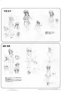 Bra-Ban Visual Fanbook