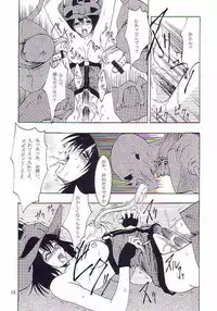 (C62) [FAKESTAR (Miharu)] NIGHT FOOD (Guilty Gear)