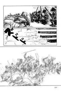 [Koike Kazuo, Kojima Goseki] Hanzou no Mon Vol.11