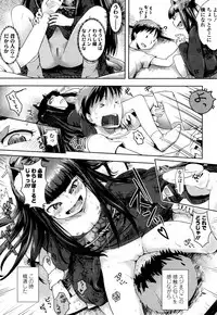 Towako San [Digital]