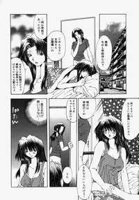 [Ootsuki Michiro] Gyakkyou Gakuen