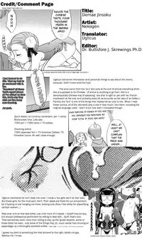 [Nekogen] Super Lucky Speedy Delivery Service (English) [Ugliblawg]