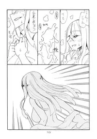 (C87) [King Revolver (Kikuta Kouji)] Copy-bon Soushuuhen Hanamai (Various)