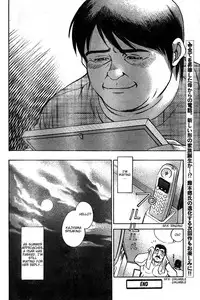 [Go Fujimoto] Coming Home [Eng]
