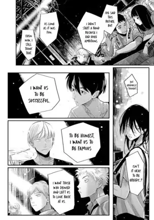 Yoru to Asa no Uta EC