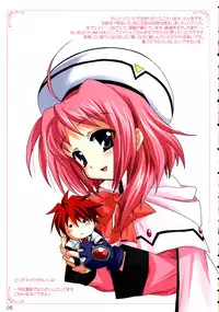 (ComiComi11) [PLUM (Kanna)] Mahou Shoujo Magical SEED DESTINY (Mahou Shoujo Lyrical Nanoha)